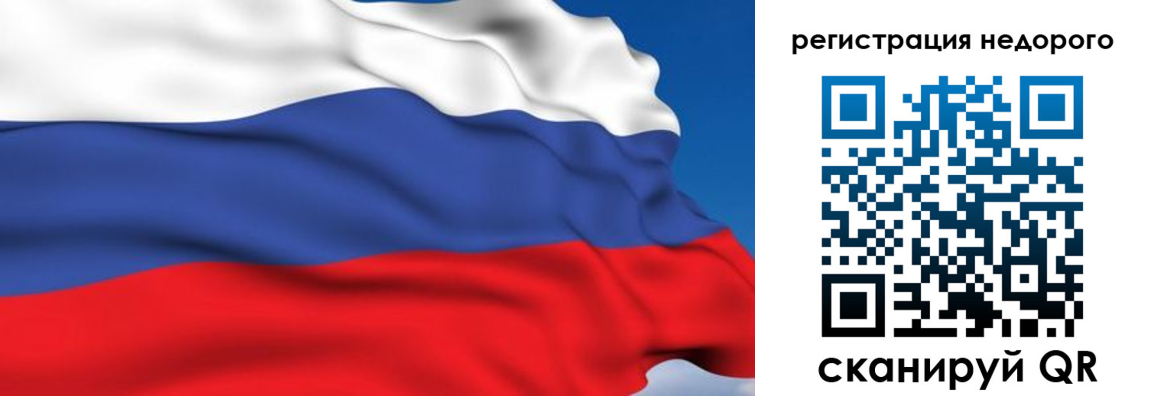 временная регистрация недорого в Усмани